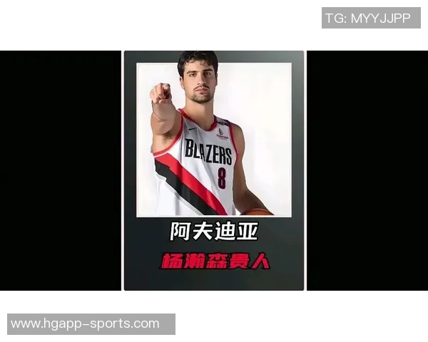 阿夫迪亚11月以来表现惊艳全明星之路是否已稳固场均数据令人瞩目 阿夫迪亚11月以来表现惊艳全明星之路是否已稳固场均数据令人瞩目